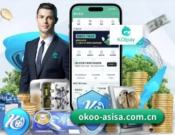 澳客okooo在线比分 APP